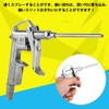 Air Duster, High Performance, Air Blow Gun, Air Compressor, Blow