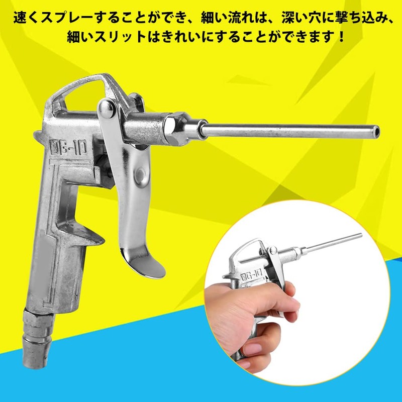 Air Duster, High Performance, Air Blow Gun, Air Compressor, Blow