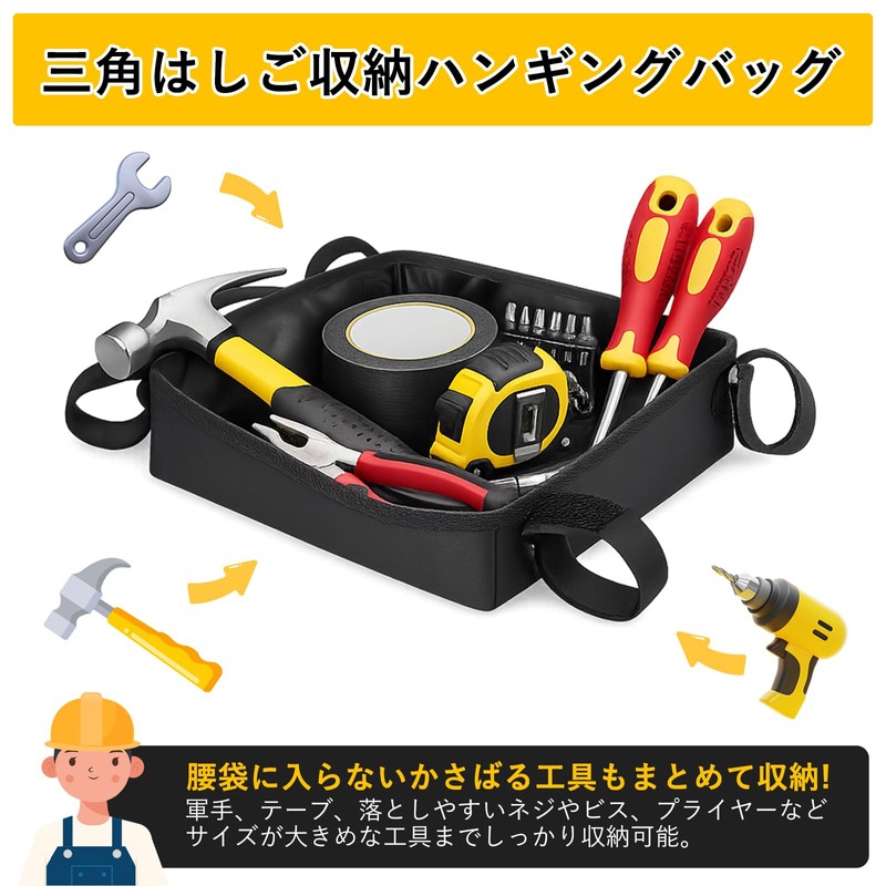 DONGYE [Folding Storage] Stepladder Under Bag, Tool Storage Bag, Easy