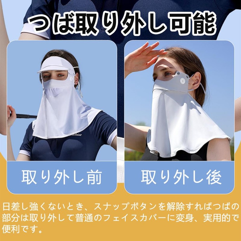 N.A shop Face Cover, UV Protection Mask for Tennis, Golf,