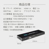 Kurflo 3x3 HDMI Video Wall Controller HD MI Matrix 4K@30Hz