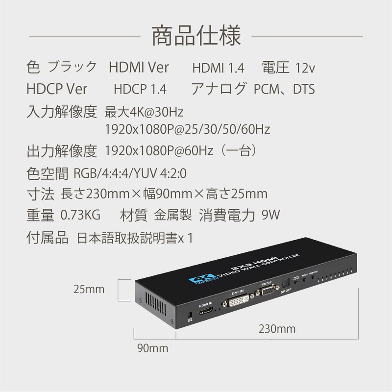 Kurflo 3x3 HDMI Video Wall Controller HD MI Matrix 4K@30Hz