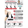 Nakayama Style Thumb/Wrist Taping Supporter, Size M, Wrist Circumference: 5.9