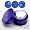Crimvita Nanolift Mask, 1.8 oz (50 g), Non-Rinse Pack, Non-stick,