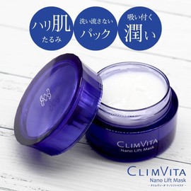 Crimvita Nanolift Mask, 1.8 oz (50 g), Non-Rinse Pack, Non-stick, Moisturizing, Drying, Fermina