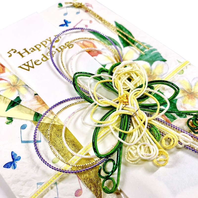 Frontier Special Gift Envelope for Money