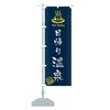 1CU2_BR Goods Pro/GoodsPro (Regular 23.6 x 70.9 inches (60 x
