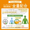 【厚生労働省推奨の葉酸480μg配合】 葉酸 × 妊活 サプリメント ピュアマミー モノグルタミン酸型 葉酸サプリ 30日分 無添加