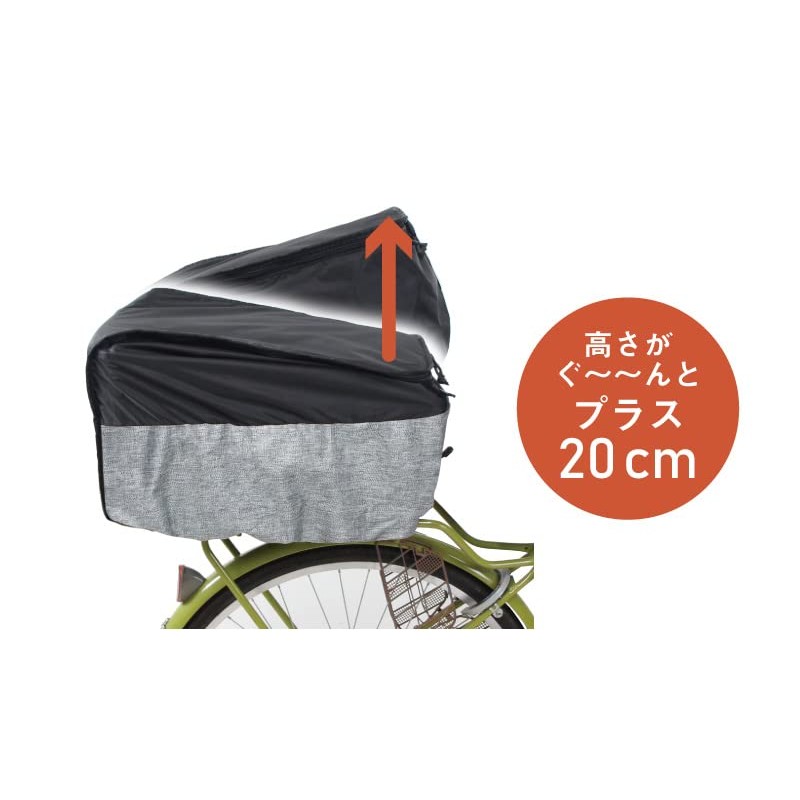MARUTO Okubo Seisakusho 2-tier basket cover step, rear use, heather