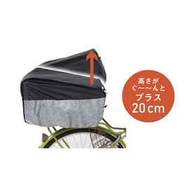 MARUTO Okubo Seisakusho 2-tier basket cover step, rear use, heather black