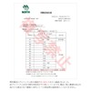 Peak Pine Pure Germanium Granules, Made in Japan, Solid Grain,