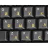 Russian-English Self-Adheisive 2 Pack Keyboard Stickers Black Background Label Shortcut