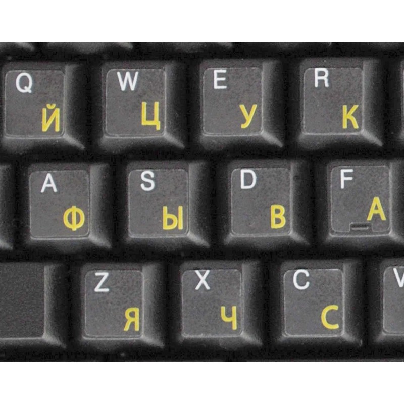 Russian-English Self-Adheisive 2 Pack Keyboard Stickers Black Background Label Shortcut