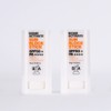 BiomeActivate [Ba liquid] [2 bundles] Sunblock stick [18g] Soft feeling,