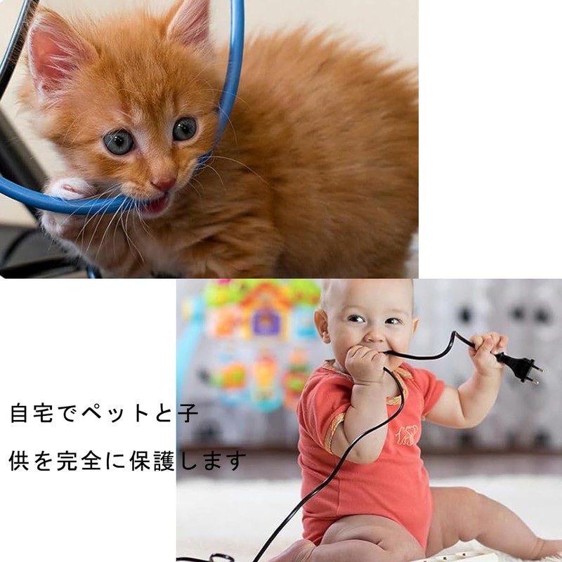 Menetop Pet Dog Cat Cord, Anti-Blocking Pet Cord Cover, Cats,