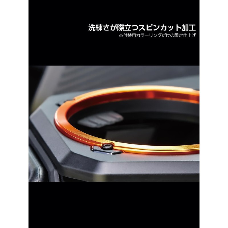 Seikou Sangyo EXEA Delica D:5 Dress Up Ring for Drink