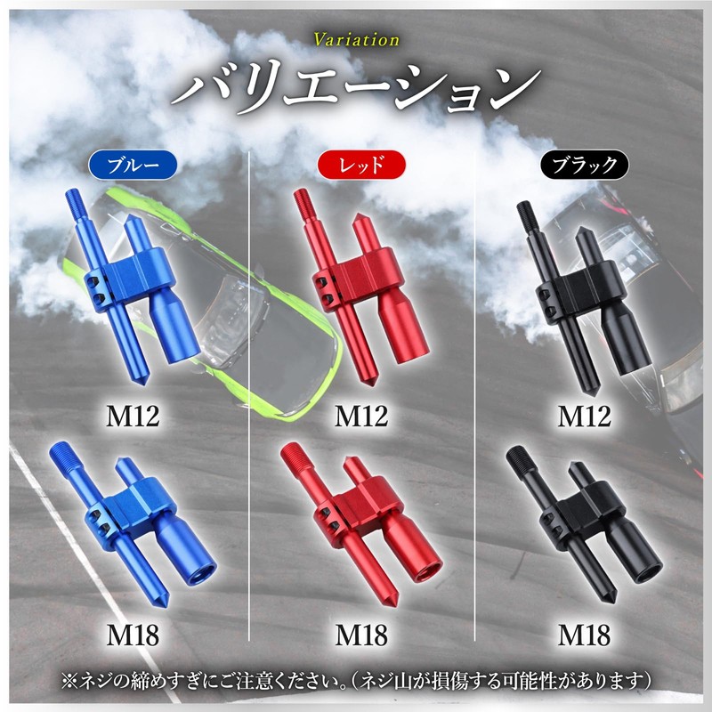 KeiSquare Extension Shift Knob Extension Drift Universal Conversion Height Adjustment