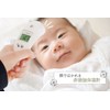 DRETEC 非接触体温計 WHITE TO-405
