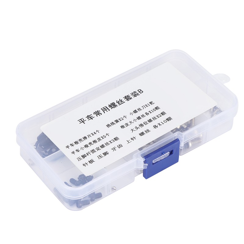 Sewing Machine Screw Kit Shuttle Shrapnel Needle Plate Fixing Sewing