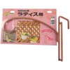 Nissa Chain F-900 Arm Hanger for Lattice, Terracotta Brown, Reference