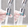 Yllnioos Faucet Shower Water Saving Foamer Shaking Shower Faucet Faucet