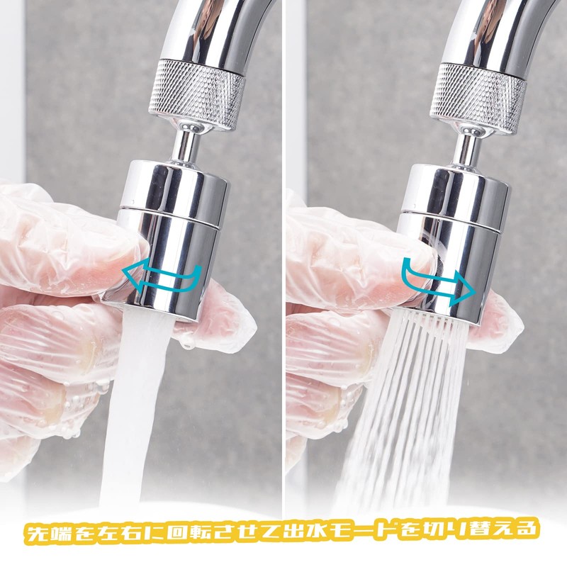 Yllnioos Faucet Shower Water Saving Foamer Shaking Shower Faucet Faucet