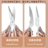 TOUFEIYUAN Kitchen Scissors, Cooking Scissors, Vegetables, Meat Cut, Multi-functional Scissors,