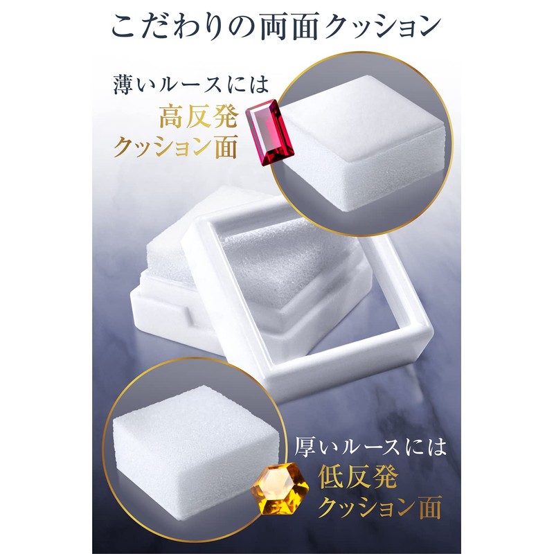 ETLIFE Loose Case 1.2 inches (3 cm) [Carefully Selected White