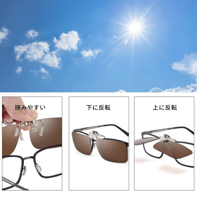 CEETOL Night Sunglasses, Clip, Driving Sunglasses, Front Bake Type, Day