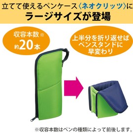 KOKUYO Neocritz F-VBF181-4 Pencil Case, Large Size, Green x Navy