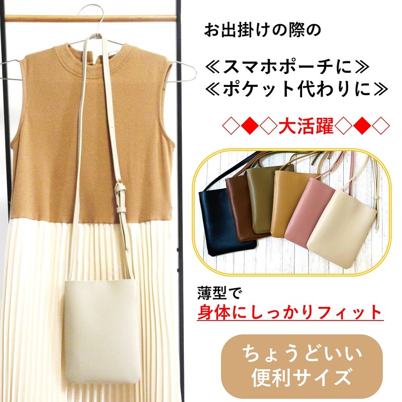 KAIYU Women's Crossbody Shoulder Mini Bag, Adjustable Length, Pouch, Smartphone