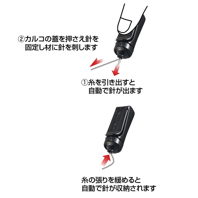 Tajima Peeline Quick Carco PS-QKAL