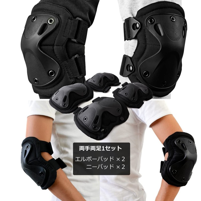 caffmo Elbow Knee Guard Protector Knee Pads Elbow Pads Set
