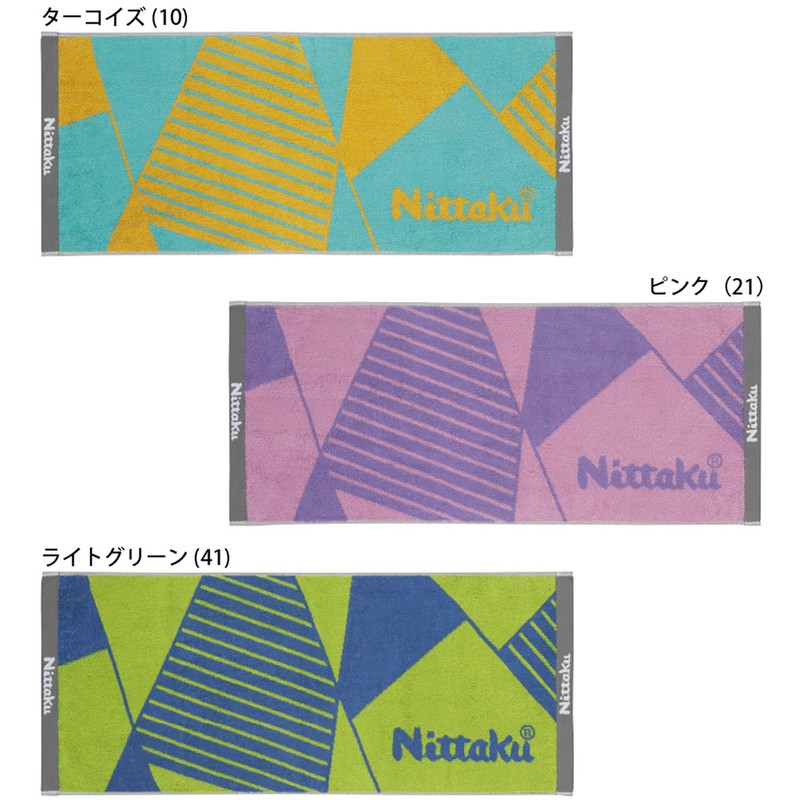 Nittaku Table Tennis Towel, Polygon Mid Towel, Turquoise NL-9289