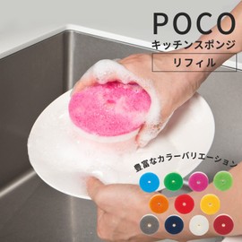 Marna Kitchen Sponge POCO 5 Refill Set (Replace/Floating Storage) Sponge, Dishwashing, Kitchen Sponge, Dishwashing Sponge, Blue R451B