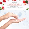 Amao Strawberry Hand Cream (Strawberry Pattern Bag)