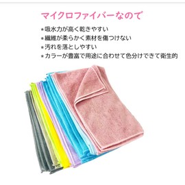 Absorbent Quick Drying Microfiber Cloth, Colorful Assorted Colors, Set of 40, Value for Cleaning