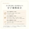 Damage Hero Super Repair Shampoo Refill