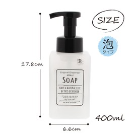 Stylish Square Translucent Refill Soap Dispenser Bottle, 13.5 fl oz (400 ml), Foam Type