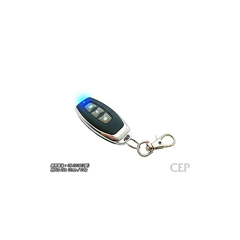 Keyless Entry for 12V [Mega Man] (K Type)