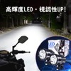 X-STYLE 40W Motorcycle Fog Lamp, LED, 3 Modes Switching, Hi/Lo/Strobe,
