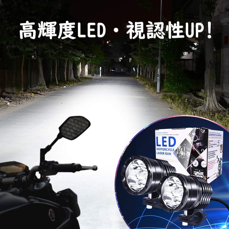 X-STYLE 40W Motorcycle Fog Lamp, LED, 3 Modes Switching, Hi/Lo/Strobe,
