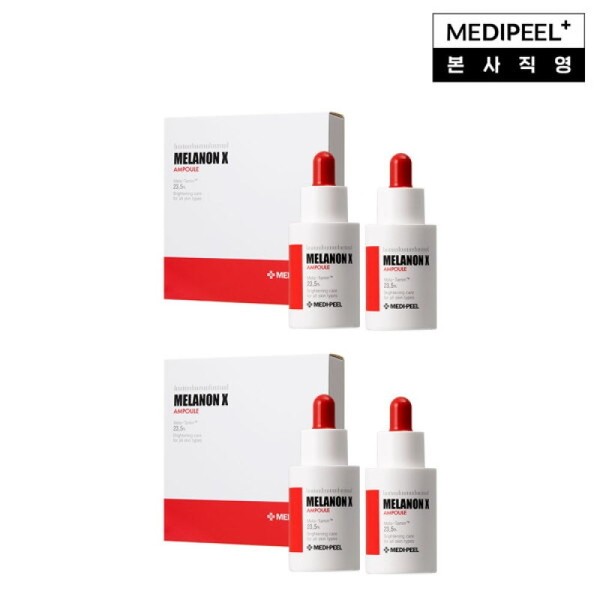 MediPeel Melanon X Freckle and Wrinkle Relief Ampoule 30ml x