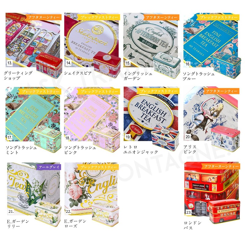 New English Tea Tin Tea Bag 40 P British Imported,
