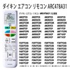 Air Conditioner Remote Control ARC478A31 Daikin Air Conditioner Remote Control,