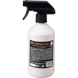 ZETT ZPS109G Baseball Grab Maintenance Supplies, Professional Status, Moisturizing Conditioner, Made in Japan