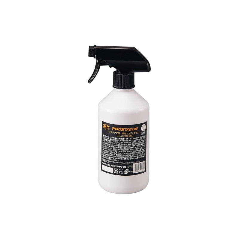 ZETT ZPS109G Baseball Grab Maintenance Supplies, Professional Status, Moisturizing Conditioner,