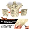 LayLax, Skull Face Guard, Shadow Black, Protective Mask for Survival