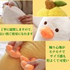 Homehalo Plush Toy, Banana, Body Pillow, Plush Toy, Cute, Body