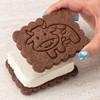 Mobi Silicone Ice Cream Sandwich Maker, Cow